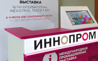 Оформление промо-рецепции для встречи гостей выставки ИННОПРОМ в аэропорту Кольцово